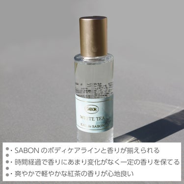 オー ドゥ サボン 30mL/SABON/香水(レディース)を使ったクチコミ（4枚目）
