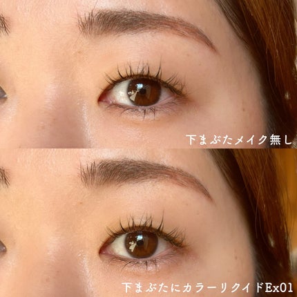 デザイニングカラーリクイド/KANEBO/リキッドコンシーラーを使ったクチコミ(5枚目)