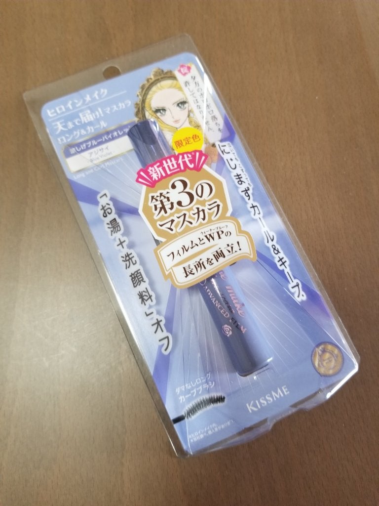 ロング&カールマスカラ アドバンストフィルム/ヒロインメイク/マスカラを使ったクチコミ(1枚目)