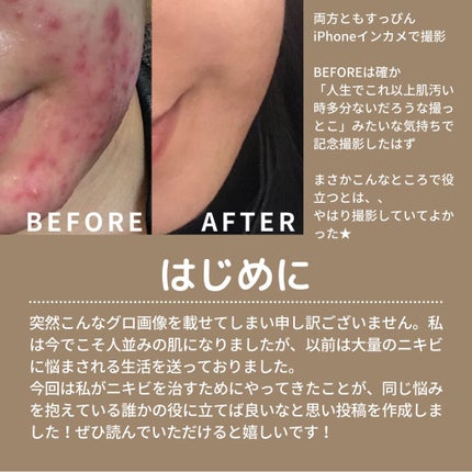 を使ったクチコミ(2枚目)