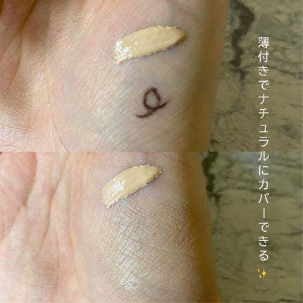 ダーマシンコンシーラー/23years old/リキッドコンシーラーを使ったクチコミ(3枚目)