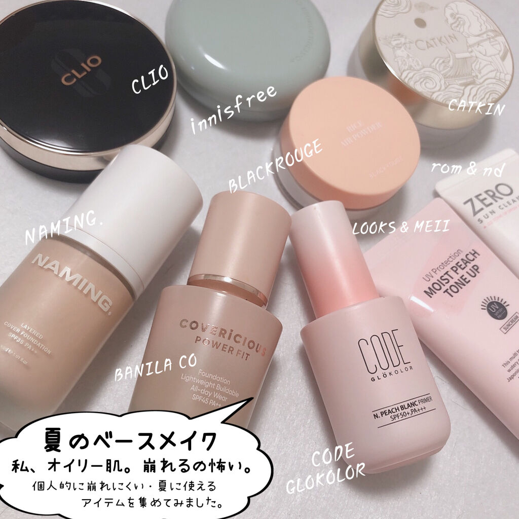 カバーリシャス パワーフィットファンデーション/BANILA CO/リキッドファンデーションを使ったクチコミ（2枚目）