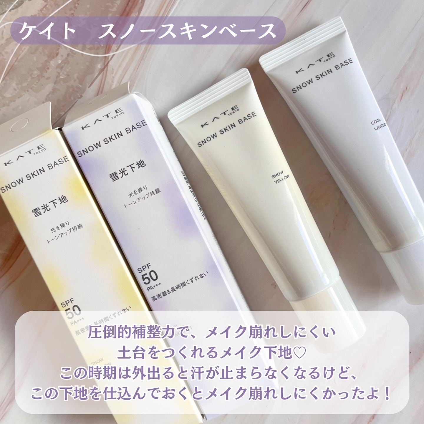 ケイト 3DアイブロウカラーZ/KATE/眉マスカラを使ったクチコミ（2枚目）