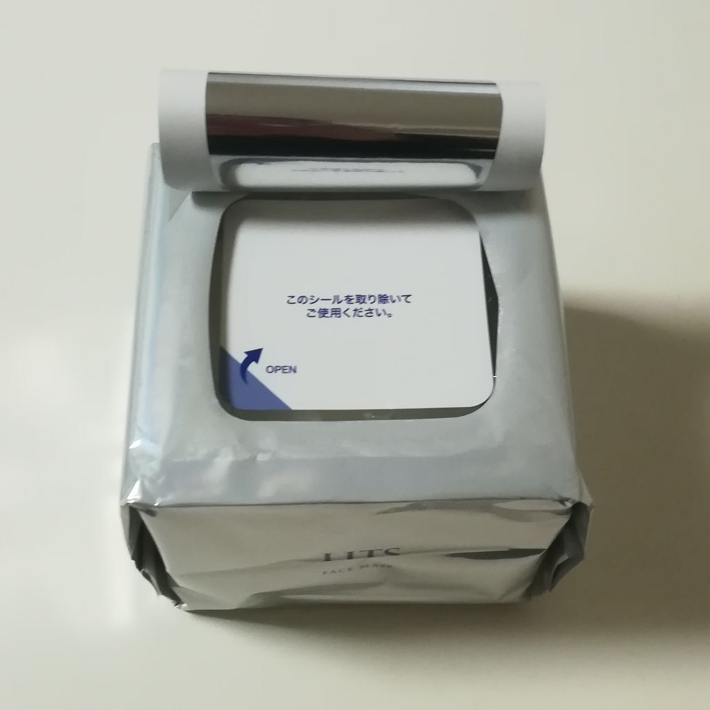 モイスト パーフェクトリッチマスク/リッツ/シートマスク・パックを使ったクチコミ（2枚目）