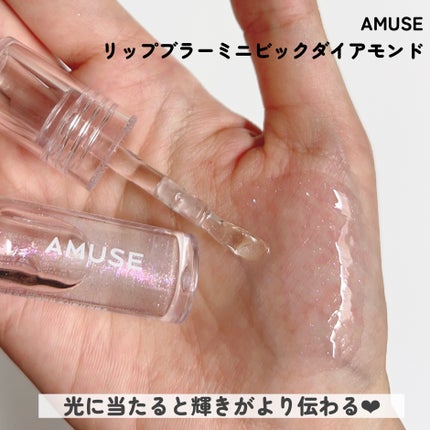 グラスティングウォーターグロス/rom&nd/リップグロスを使ったクチコミ(6枚目)