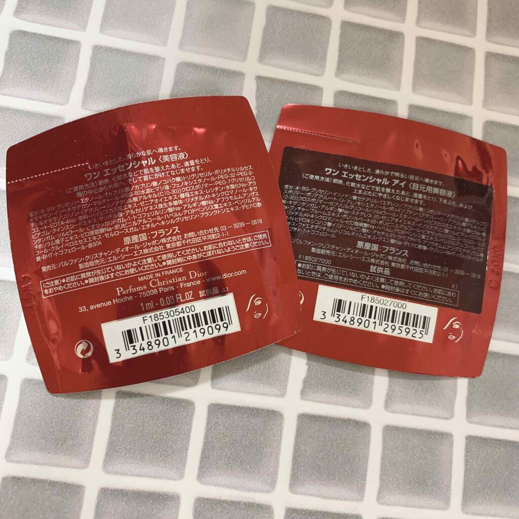 ワン エッセンシャル アイ/Dior/アイケア・アイクリームを使ったクチコミ(2枚目)