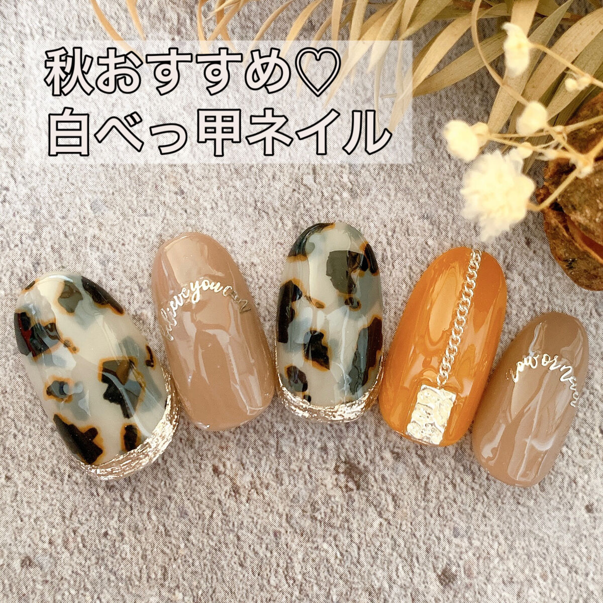 プリジェルミューズ/プリジェル/ジェルネイルを使ったクチコミ（1枚目）