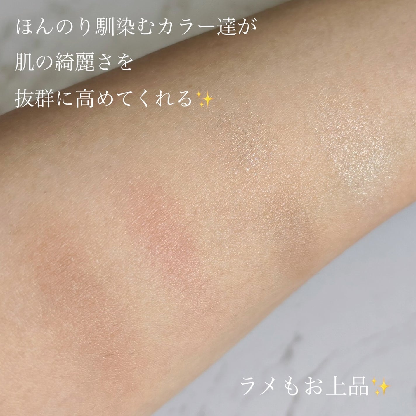 RMK シェイド&グロウ フェイスパレット |RMKの口コミ RMK シェイド&グロウ フェイスパレット |RMKの口コミ