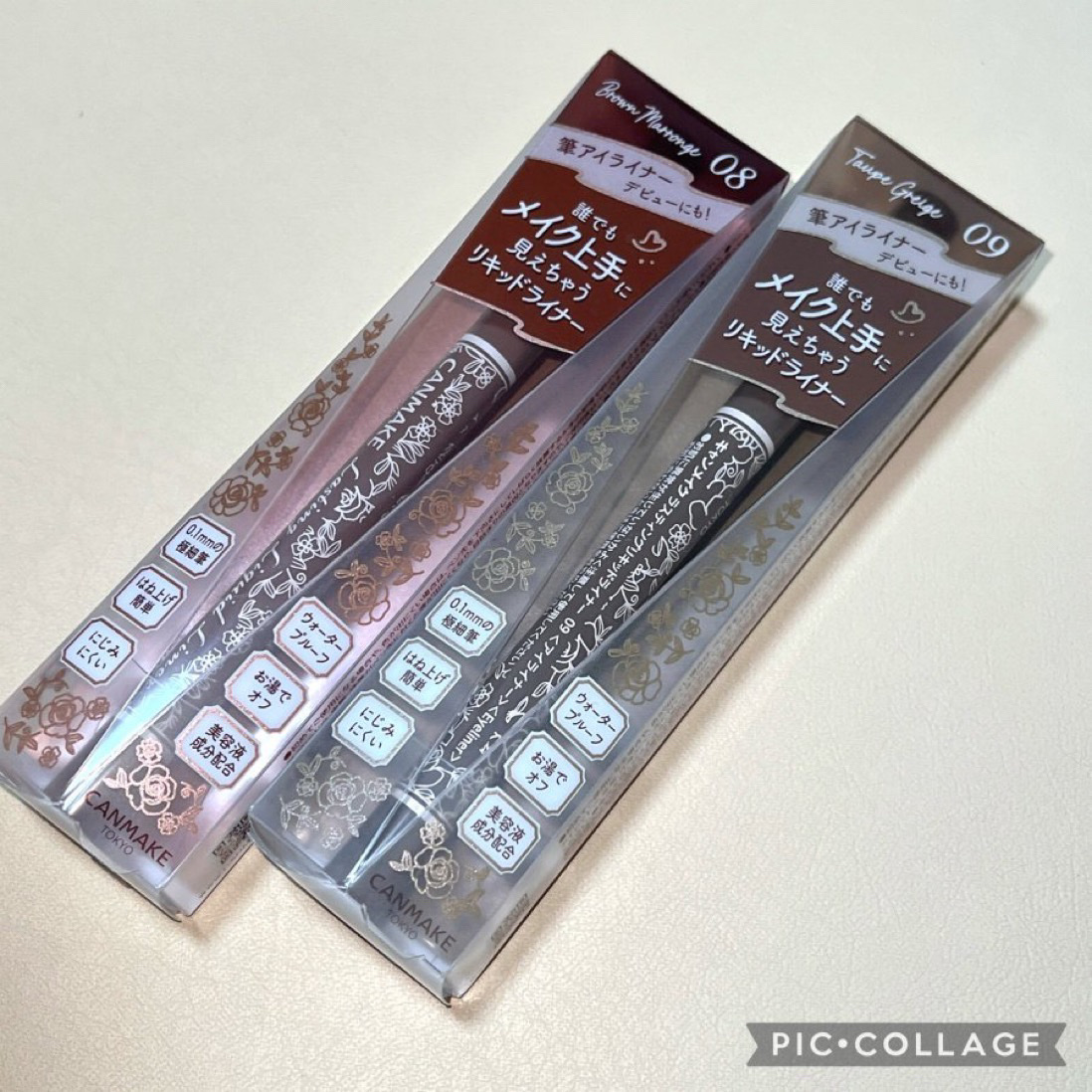 ラスティングリキッドライナー 08 ブラウンマロンジュ/キャンメイク/リキッドアイライナーを使ったクチコミ（1枚目）