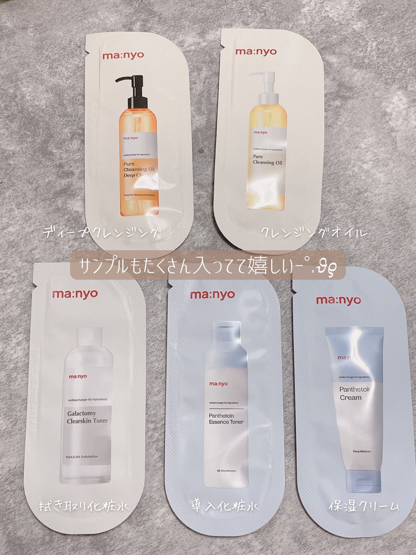 ガラクナイアシン2.0エッセンス/manyo/美容液を使ったクチコミ(4枚目)