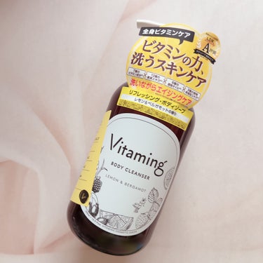 リフレッシングボディソープ(レモン＆ベルガモットの香り)/Vitaming/ボディソープを使ったクチコミ（2枚目）