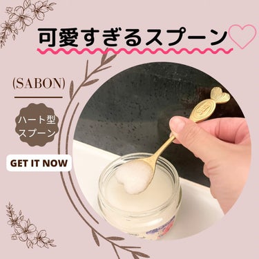 ボディスクラブ/SABON/ボディスクラブを使ったクチコミ（1枚目）