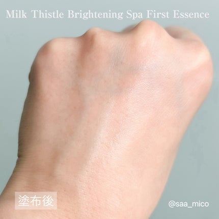 ミルクシスルブライトニングスパ アンプル/RAWQUEST/美容液を使ったクチコミ(5枚目)