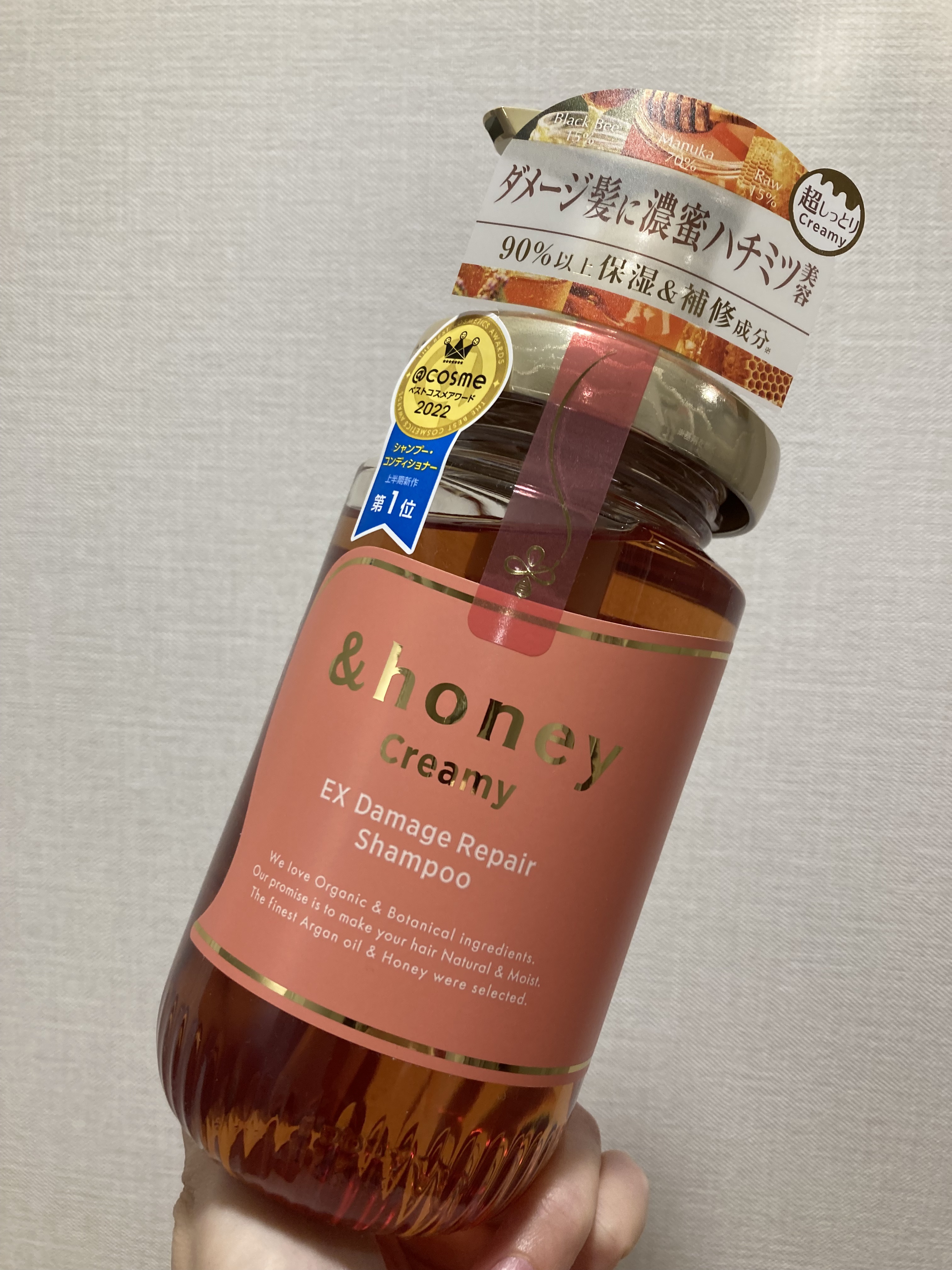 Creamy EXダメージリペアシャンプー1.0/ヘアトリートメント2.0/&honey/市販シャンプーを使ったクチコミ（1枚目）