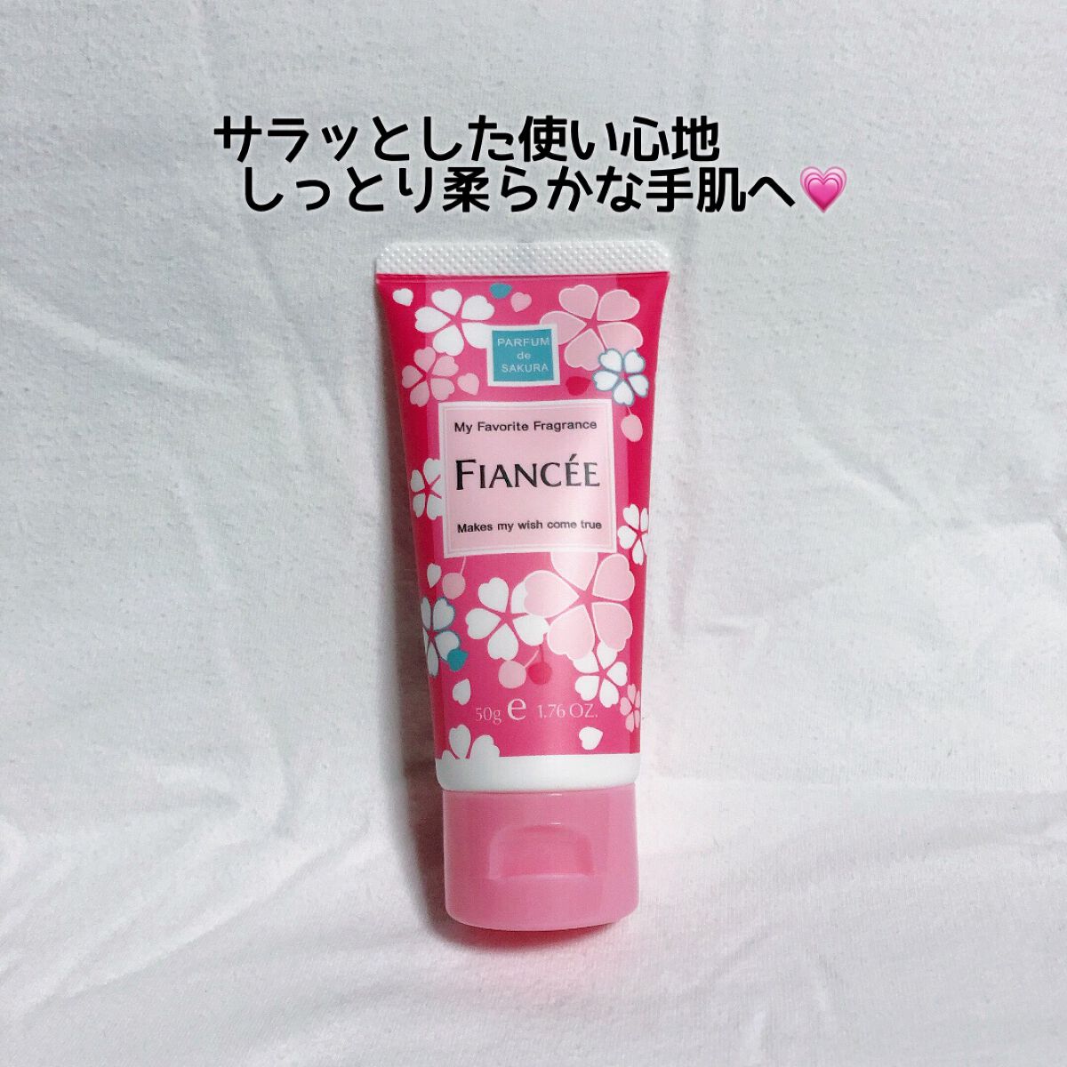 ハンドクリーム さくらの香り N/フィアンセ/ハンドクリームを使ったクチコミ(1枚目)