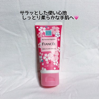 🌸💗
⠀
⠀
⠀
Instagramのフィアンセ【公式】
( fiancee_jp )さんからプレゼント企画で
ボディミスト さくらの香り N【限定】と
ハンドクリーム さくらの香り N【限定】を
頂き