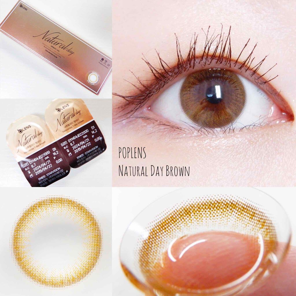 ナチュラルデイブラウン/OLENS/カラーコンタクトレンズを使ったクチコミ(2枚目)