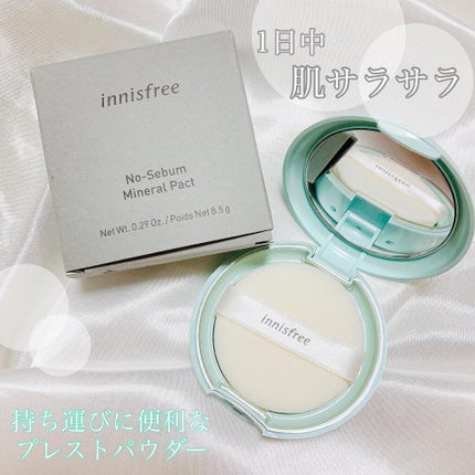 ノーセバム ミネラルパクト S/innisfree/プレストパウダーを使ったクチコミ(1枚目)
