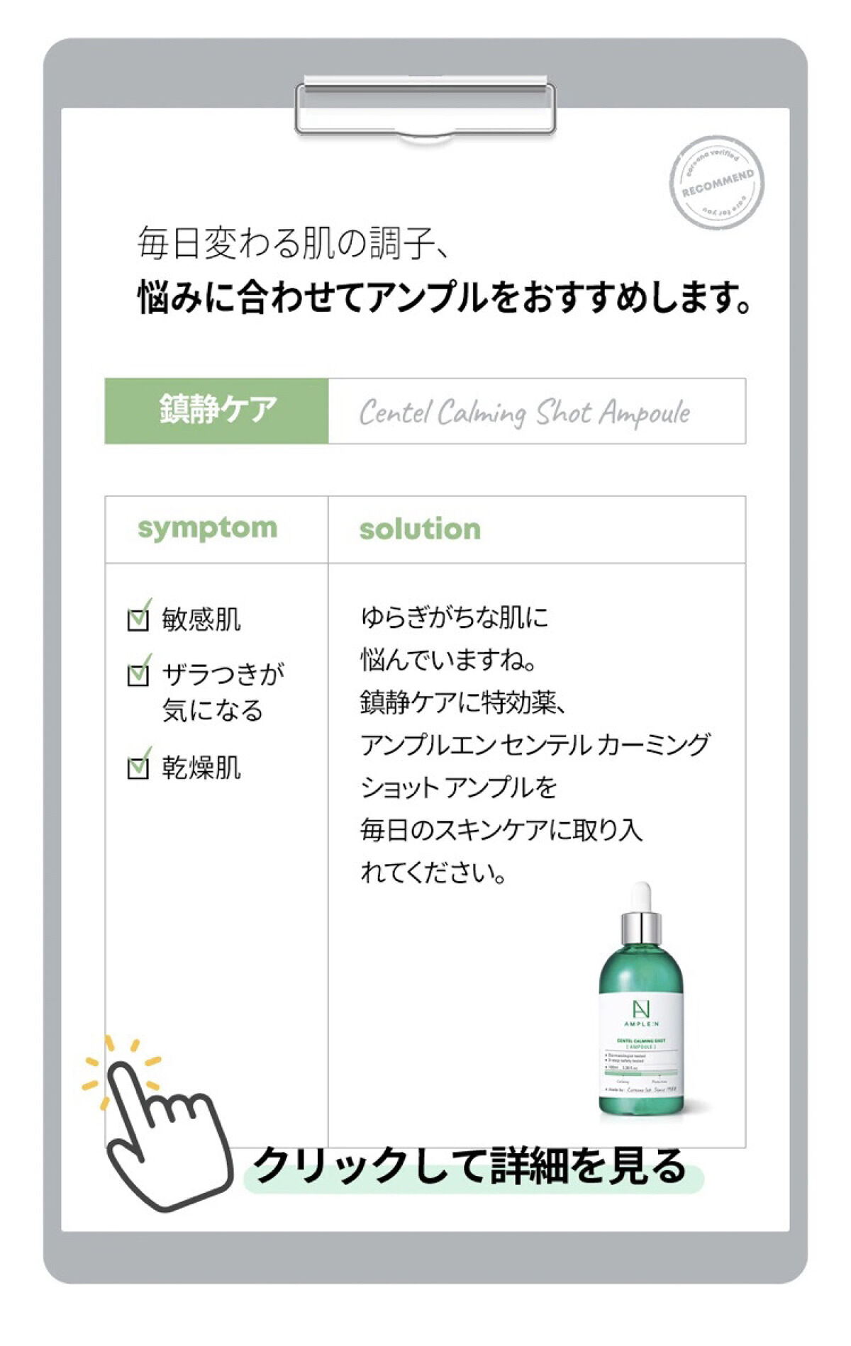 試してみた】ウィネージプレミアムローズバイタルアンプル AMPLE:Nの