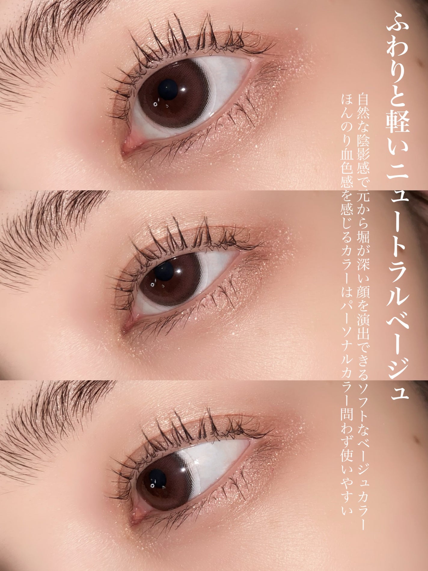 ペールトーンアイシャドウ/CEZANNE/アイシャドウを使ったクチコミ(8枚目)