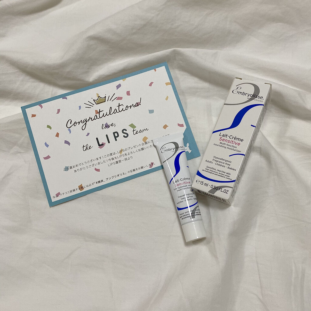 アンブリオリス モイスチャークリーム センシティブ/アンブリオリス/フェイスクリームを使ったクチコミ（1枚目）