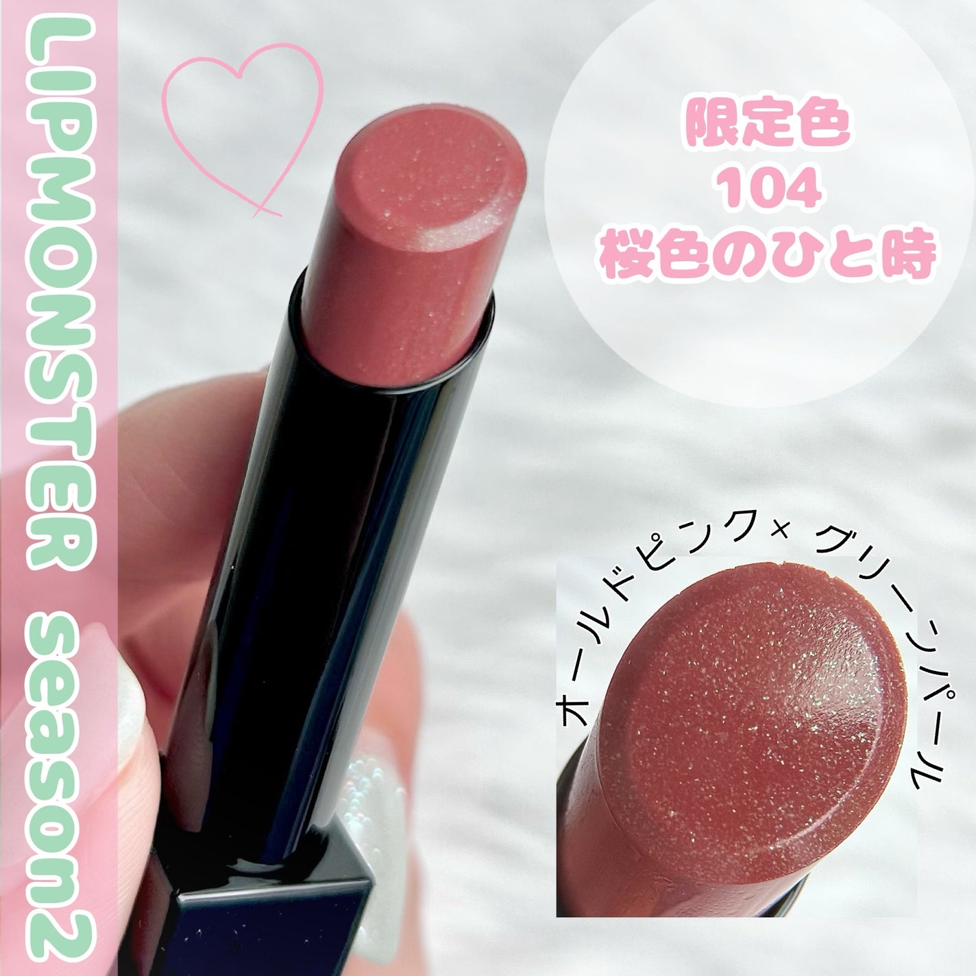 ケイト リップモンスター/KATE/口紅を使ったクチコミ(1枚目)