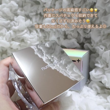 5番 白玉グルタチオンCメラゼロクリーム/numbuzin/フェイスクリームを使ったクチコミ(6枚目)