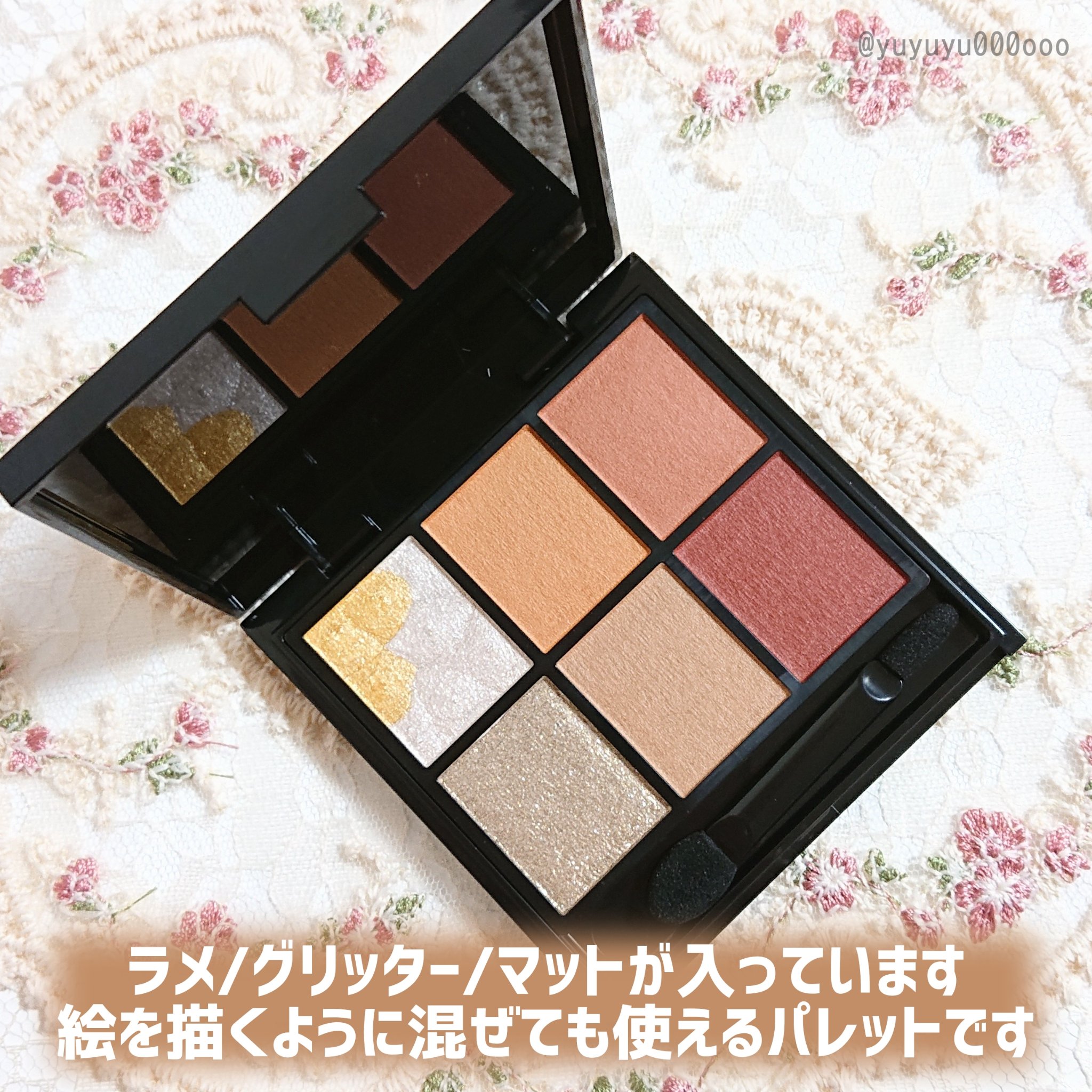 キャンバスペイントパレット/KATE/マルチパレットを使ったクチコミ（3枚目）