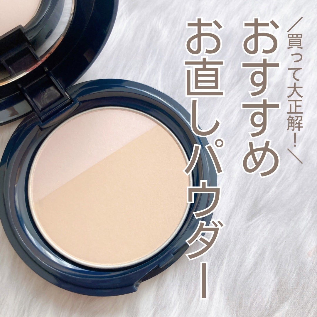 光仕上げパウダーUV/グレイシィ/プレストパウダーを使ったクチコミ(1枚目)