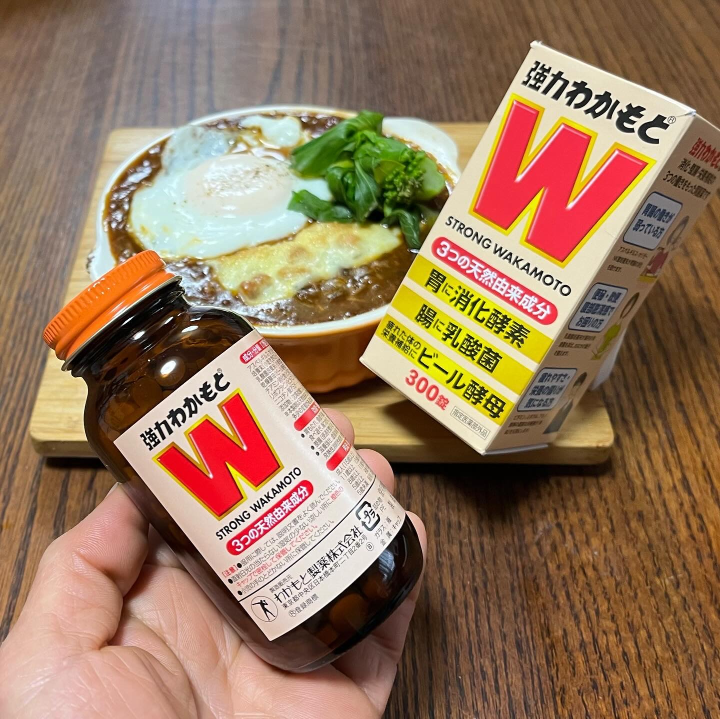 強力わかもと/わかもと製薬/健康サプリメントを使ったクチコミ（1枚目）