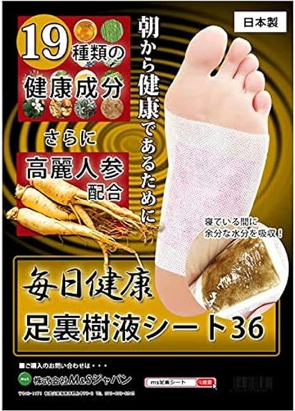 M&Sジャパン 毎日健康足裏樹液シート36