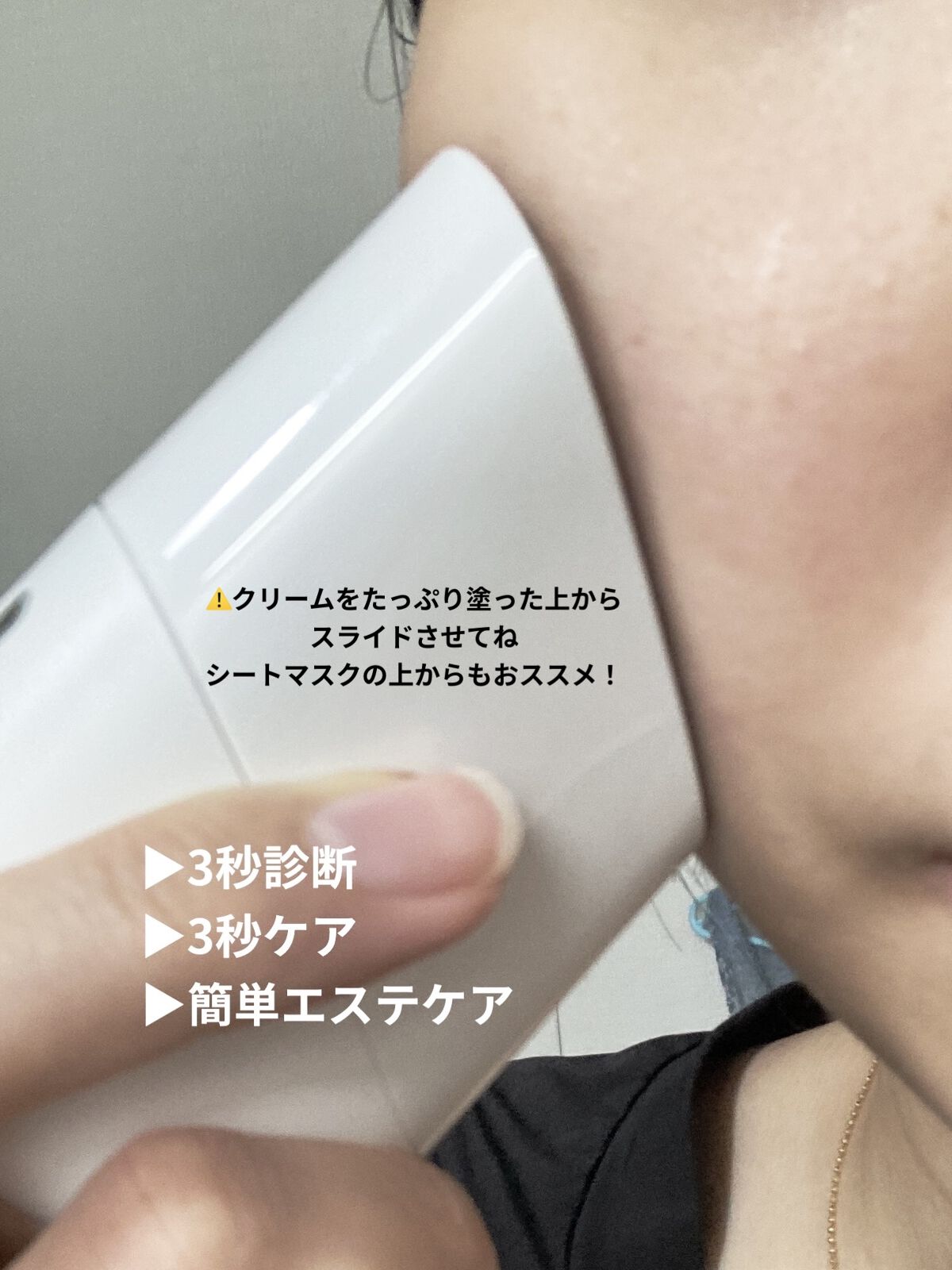 Makeon・MEDICUBEの美顔器・マッサージを使った口コミ -📝愛用