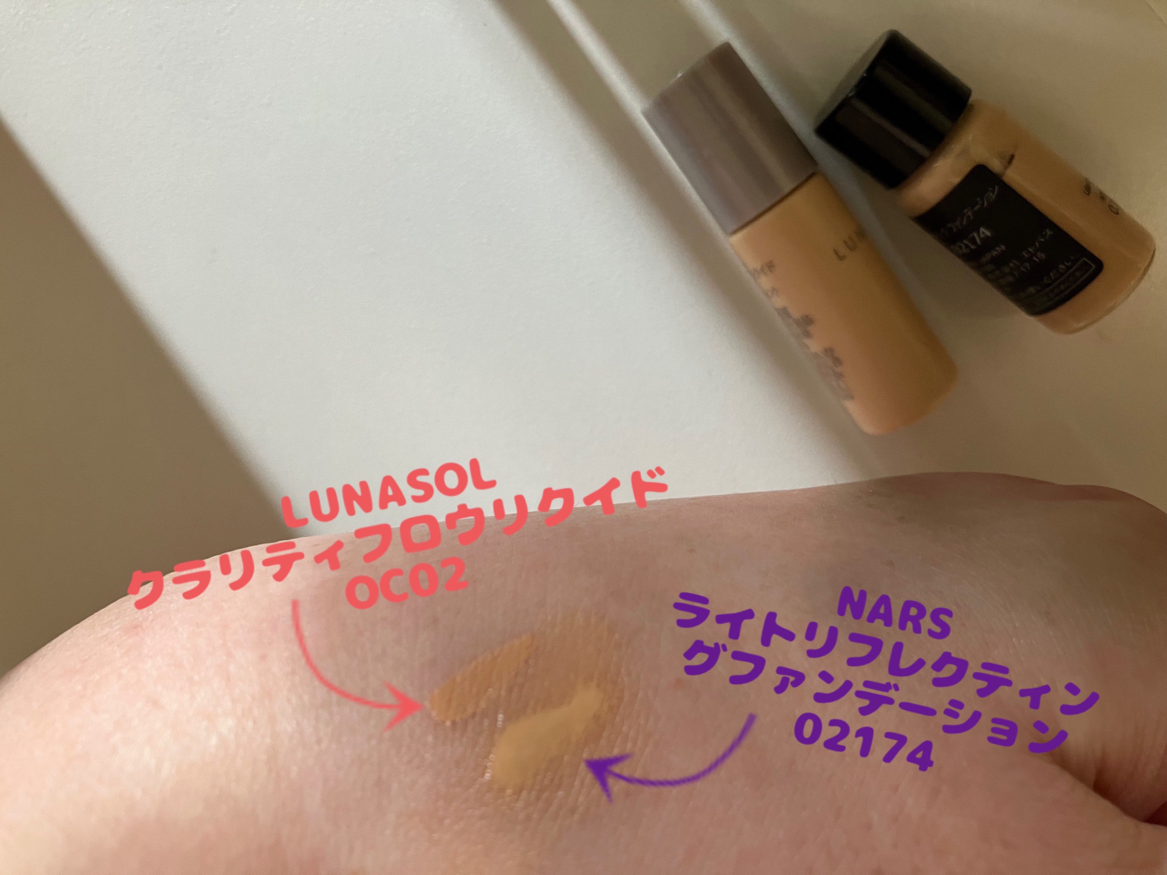 クラリティフロウリクイド/LUNASOL/リキッドファンデーションを使ったクチコミ（2枚目）