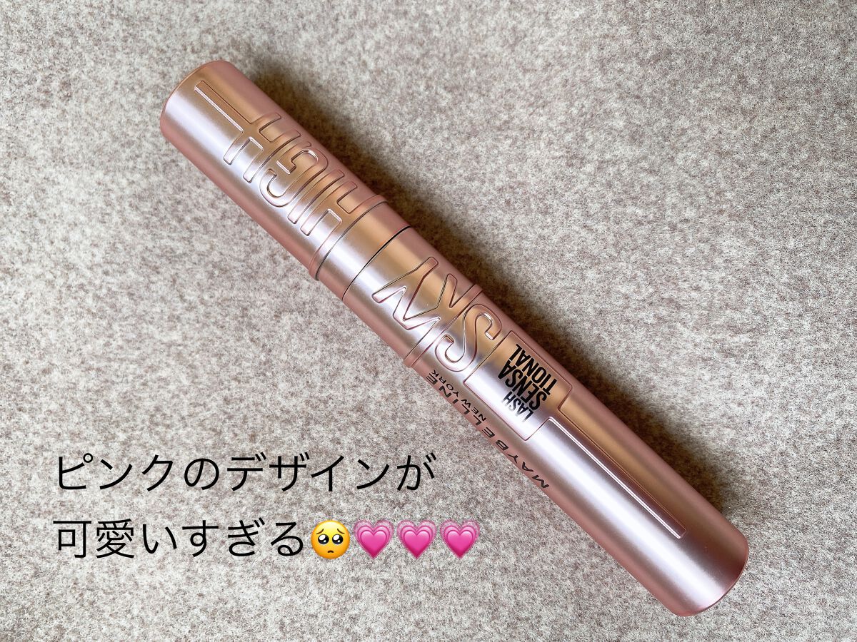 スカイハイ/MAYBELLINE NEW YORK/マスカラを使ったクチコミ(4枚目)