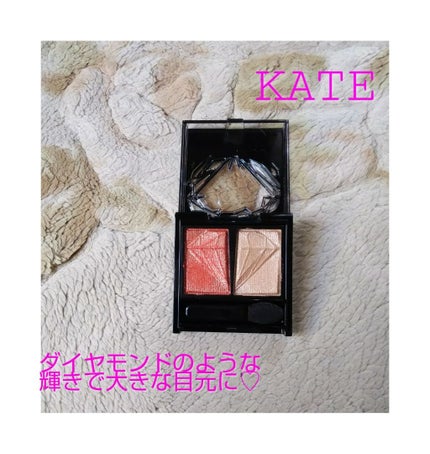 クラッシュダイヤモンドアイズ/KATE/アイシャドウパレットを使ったクチコミ(1枚目)