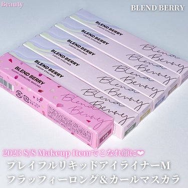 プレイフル リキッドアイライナー/BLEND BERRY/リキッドアイライナーを使ったクチコミ（1枚目）