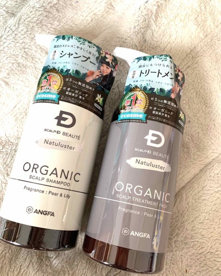 スカルプD ボーテ ナチュラスター スカルプシャンプー/トリートメントパック/アンファー(スカルプD)/シャンプー・コンディショナーを使ったクチコミ(1枚目)