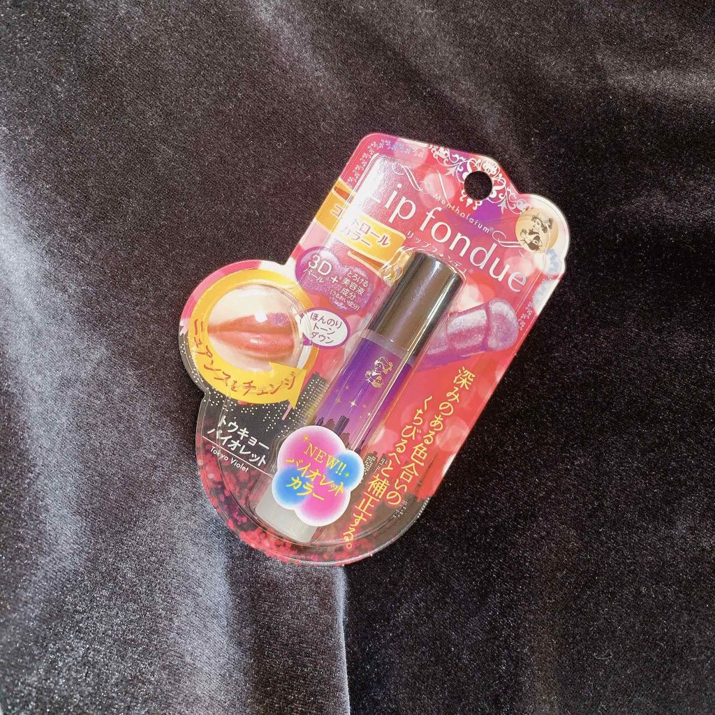 リップフォンデュ/メンソレータム/リップバームを使ったクチコミ(1枚目)