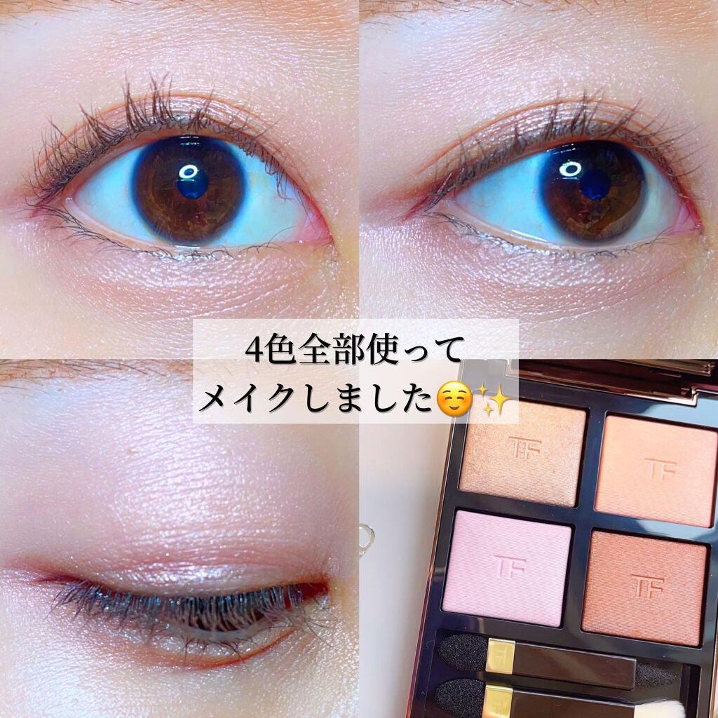 アイ カラー クォード/TOM FORD BEAUTY/アイシャドウパレットを使ったクチコミ(2枚目)