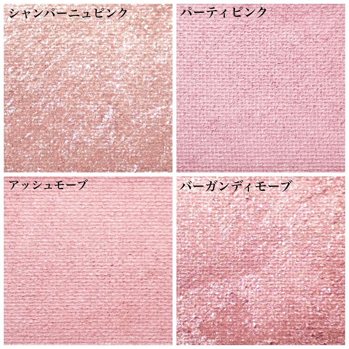 ミネラルクラッシィシャドー/エトヴォス/アイシャドウパレットを使ったクチコミ（3枚目）