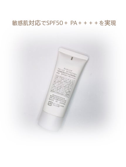 ディセンシア フローレス UVプロテクター/DECENCIA/日焼け止めローションを使ったクチコミ(2枚目)