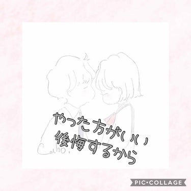 こんにちは!!

今回は脚の太ももを細くするマッサージを

紹介します!!

📌必要な物📌（絶対必要なわけでは無いです）

・クリーム

これだけです！

クリームはマッサージをするときに

摩擦などで