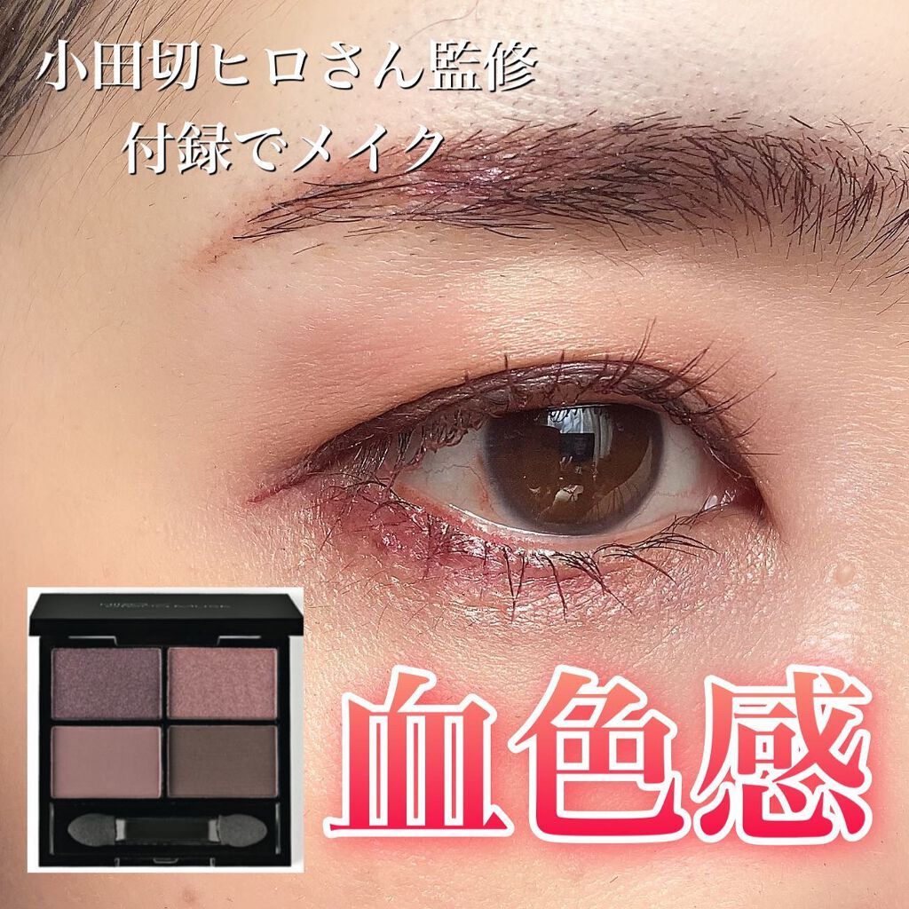 otona MUSE 2022年 4月号/otona MUSE/雑誌を使ったクチコミ(1枚目)