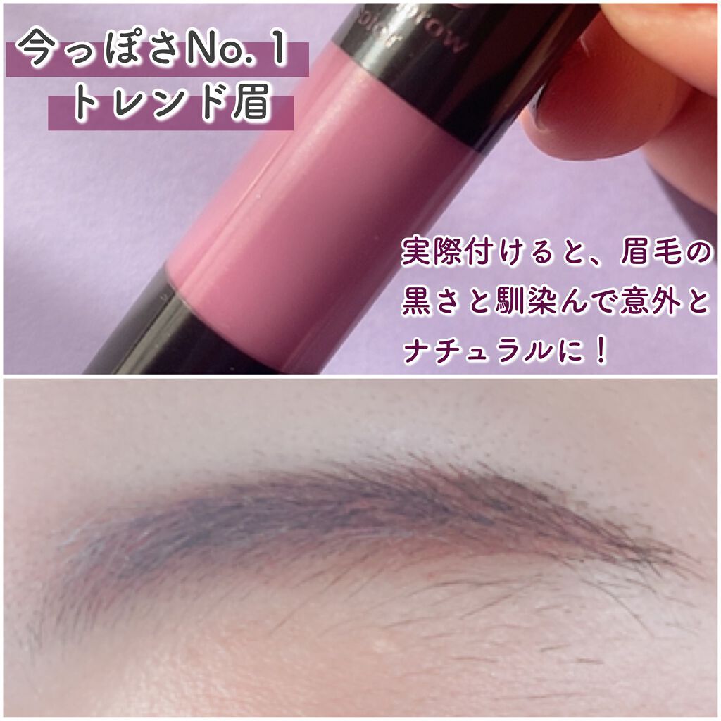 3Dアイブロウカラー/KATE/眉マスカラを使ったクチコミ（3枚目）