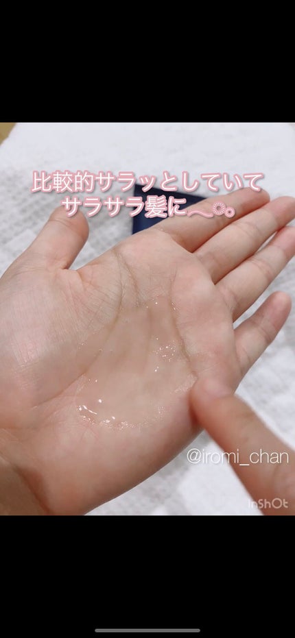 WONDER BALM/La'dor/洗い流すヘアトリートメントを使ったクチコミ(6枚目)