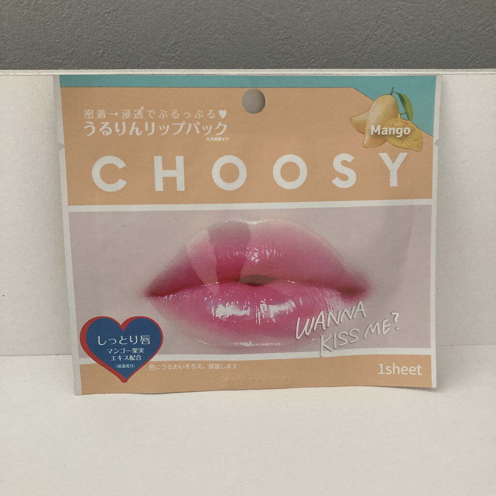 リップパック	 フルーツ/CHOOSY/リップマスクを使ったクチコミ（2枚目）