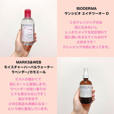 モイスチャーハーバルウォーター ラベンダー／カモミール/MARKS&WEB/ミスト状化粧水を使ったクチコミ（3枚目）