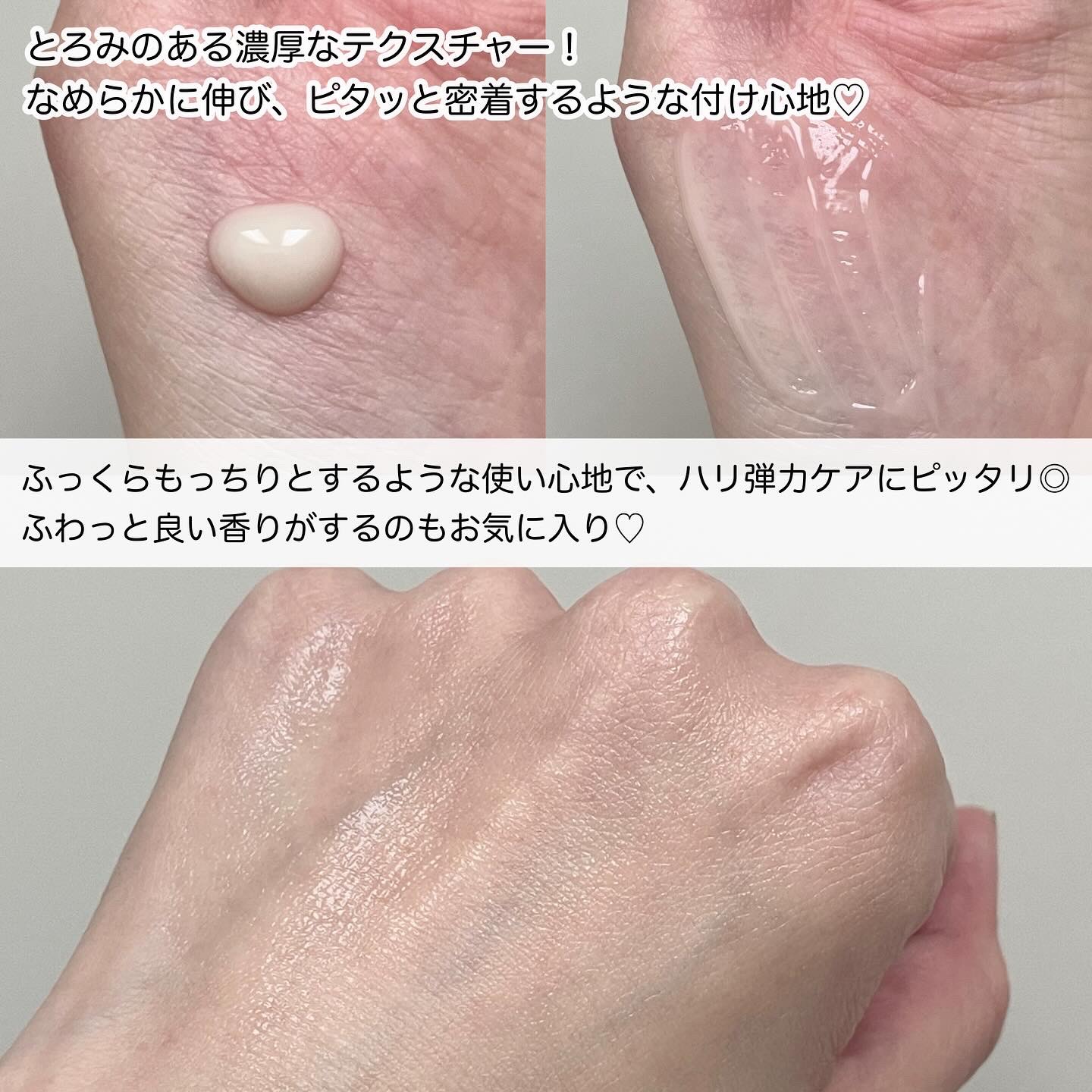 アットクリニック ボルフィリン リンクルショット アンプル/DOMINAS/美容液を使ったクチコミ（3枚目）