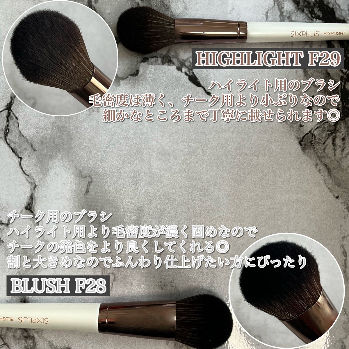 SIXPLUS エレガンスシリーズ ホワイトパール メイクブラシ11本セット/SIXPLUS/メイクブラシを使ったクチコミ(4枚目)