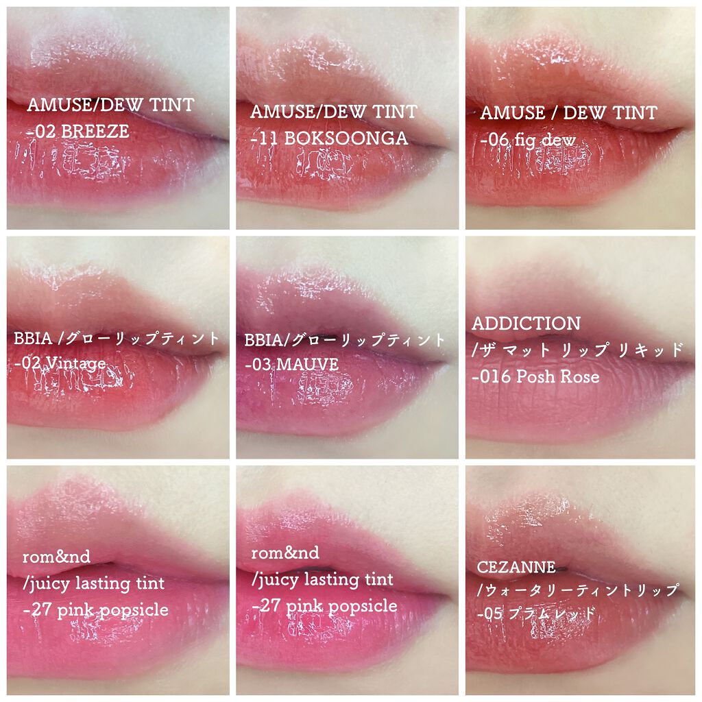 ジューシーラスティングティント/rom&nd/リップティントを使ったクチコミ（2枚目）